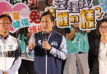 葉元之、館長同台力挺　張啓楷：藍白真整合4/6民調見真章