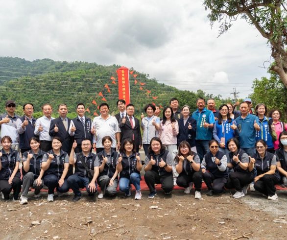 關山鎮住宿式長照機構動工！饒慶鈴：持續推動長照3.0升級全齡照顧