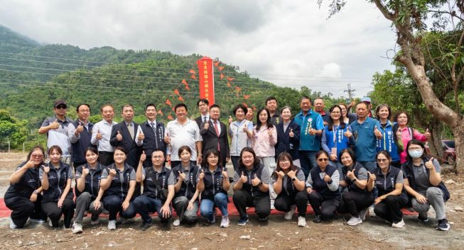 關山鎮住宿式長照機構動工！饒慶鈴：持續推動長照3.0升級全齡照顧