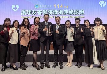 亞東醫院奪護理友善認證　ai助攻減壓留才