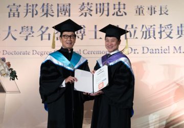 東海大學董事會「黃金陣容」曝光！-蔡明忠、楊泮池、蘇慧貞、姚仁喜跨界巨頭重塑教育新典範