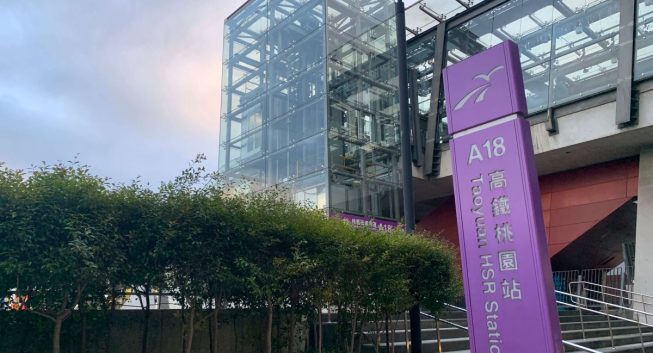 全民瘋皮克敏！青埔成最強「刷盆聖地」房市熱度再升級     任天堂IP帶動人流熱度　青埔躍升「國際級生活圈」焦點