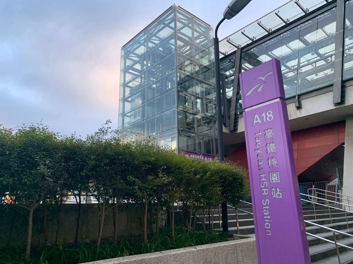 全民瘋皮克敏！青埔成最強「刷盆聖地」房市熱度再升級-任天堂ip帶動人流熱度　青埔躍升「國際級生活圈」焦點