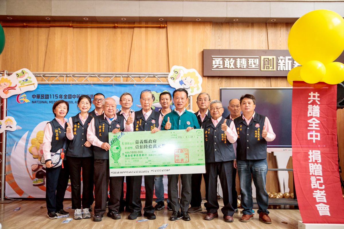 神明也挺全中運！嘉邑城隍廟捐160萬力挺嘉義健兒