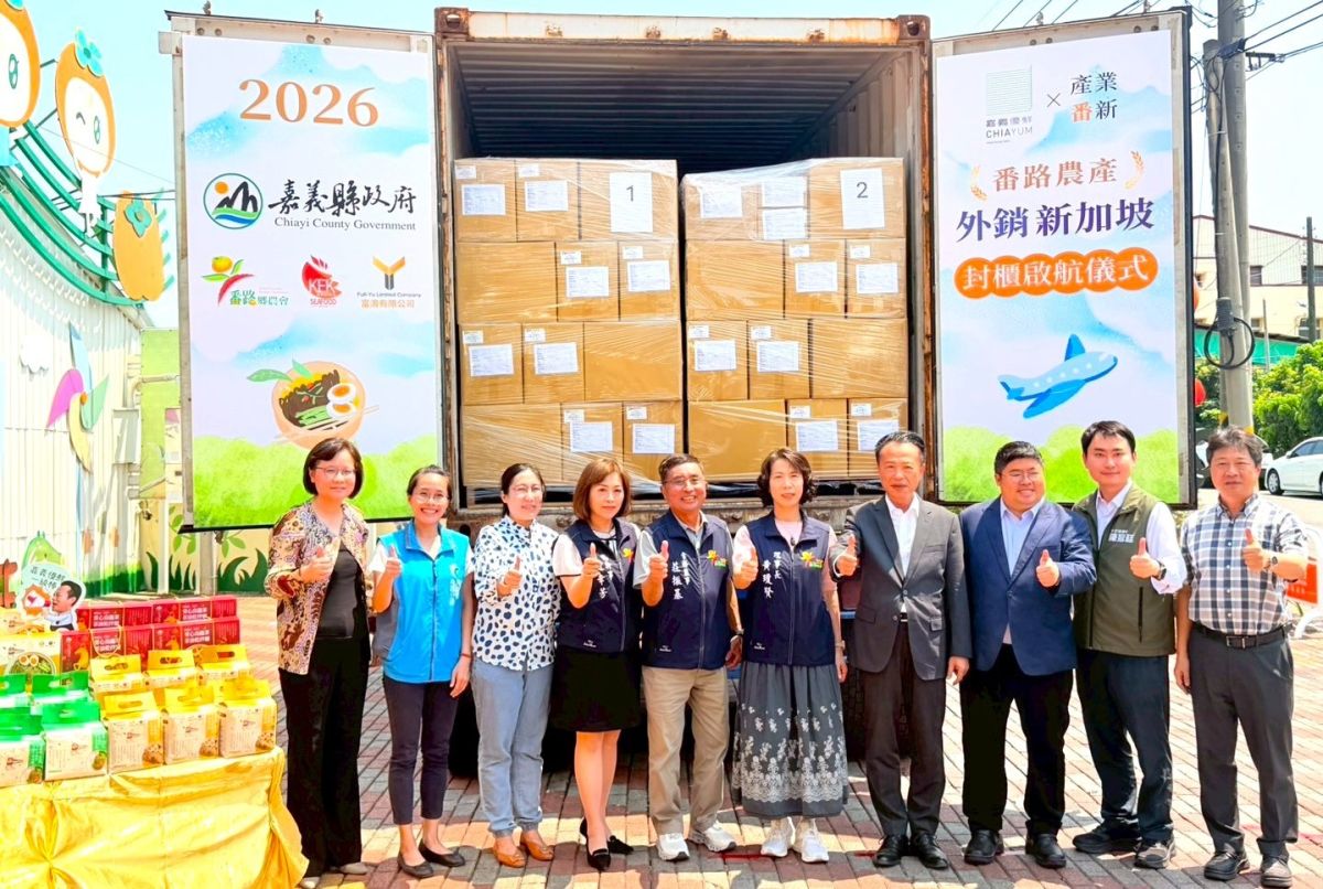 番路鄉農會攜手新加坡米其林餐廳　阿里山茶麵登上國際餐桌