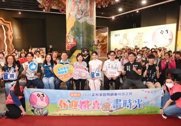 嘉市富邦家庭照顧者喘息之旅　透過彩繪創作體驗紓壓