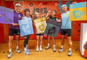 探旅新北啟動　觀旅局：三鶯線定向越野創新玩法登場