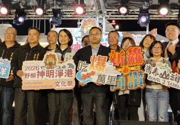 漁火點亮野柳港 暖場音樂會揭開神明淨港序幕