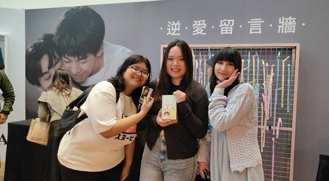 BL神劇《逆愛》快閃店4/1新光三越南西店震撼登場！