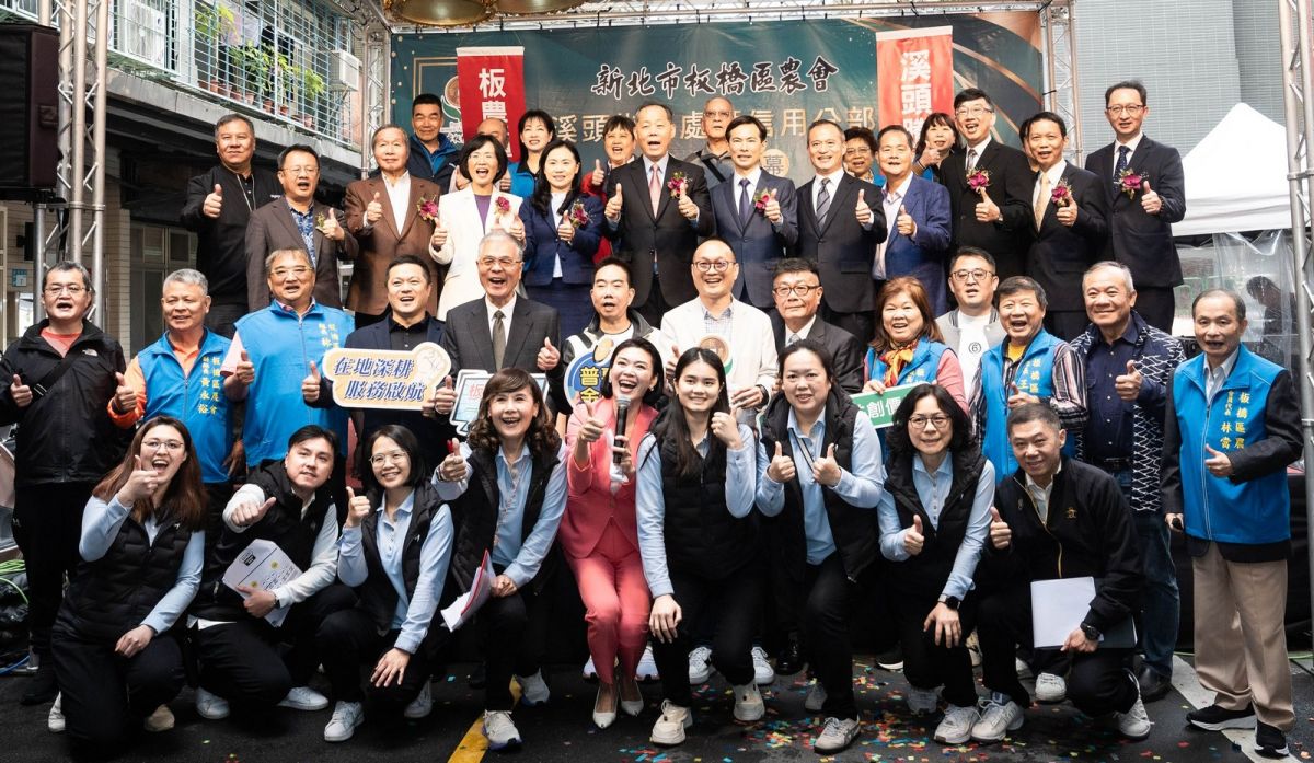 板橋農會開幕！李四川、蘇巧慧同台　選戰較勁升溫