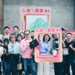 迎接清明與兒童節連假！中埔鄉農會舉辦「森林系療癒饗宴」活動