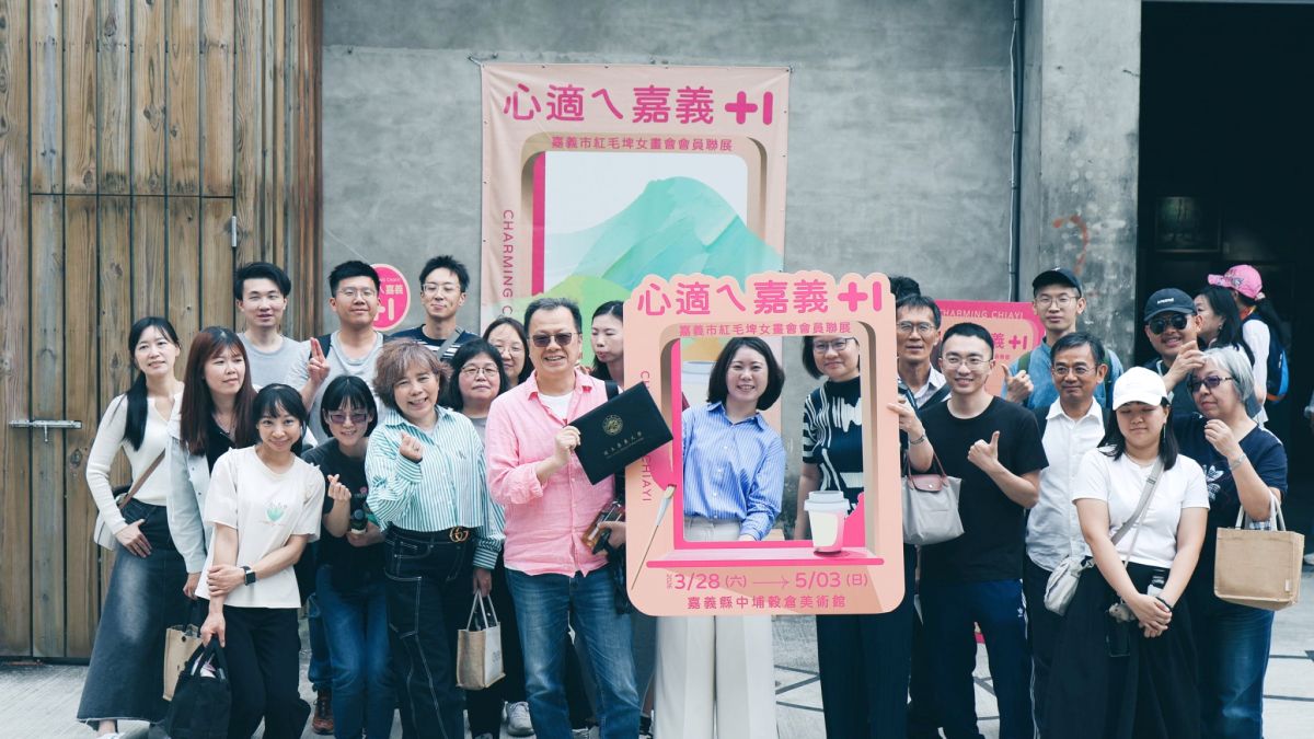 迎接清明與兒童節連假！中埔鄉農會舉辦「森林系療癒饗宴」活動