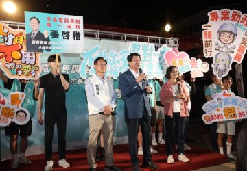 張啓楷實踐嘉義市藍白合 -謝龍介、葉元之、羅智強、徐巧芯接力力挺