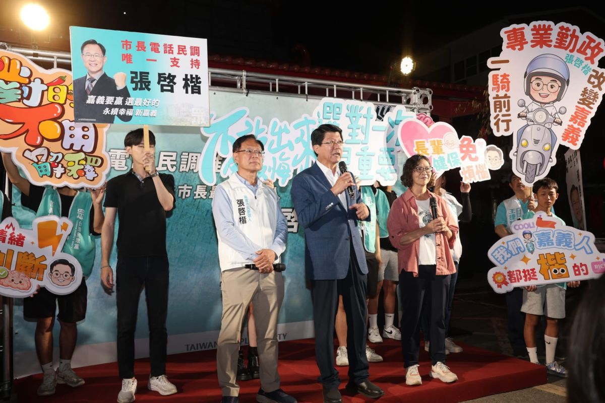 張啓楷實踐嘉義市藍白合 -謝龍介、葉元之、羅智強、徐巧芯接力力挺