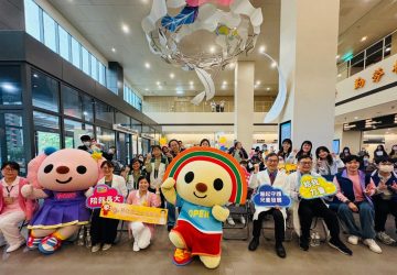 土城醫院辦兒童節活動　推早療守護慢飛兒成長