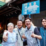 藍營永和議員初選四搶一　劉和然力挺陳柏翰拚出線