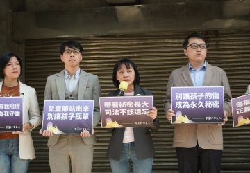 兒少性侵追訴權釋憲連署啟動　時力籲還倖存者正義