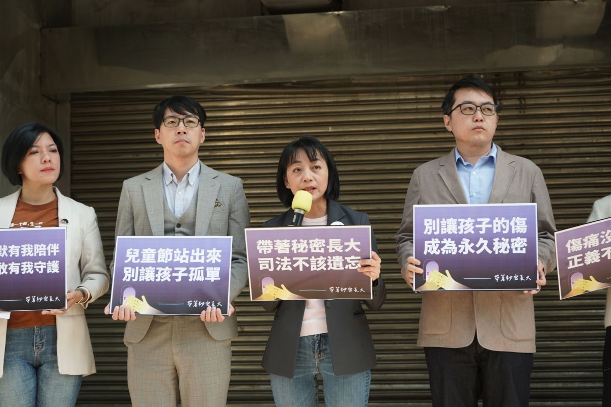 兒少性侵追訴權釋憲連署啟動　時力籲還倖存者正義