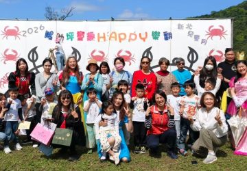 三校聯手童趣闖關迎兒童節　萬里學童樂翻天