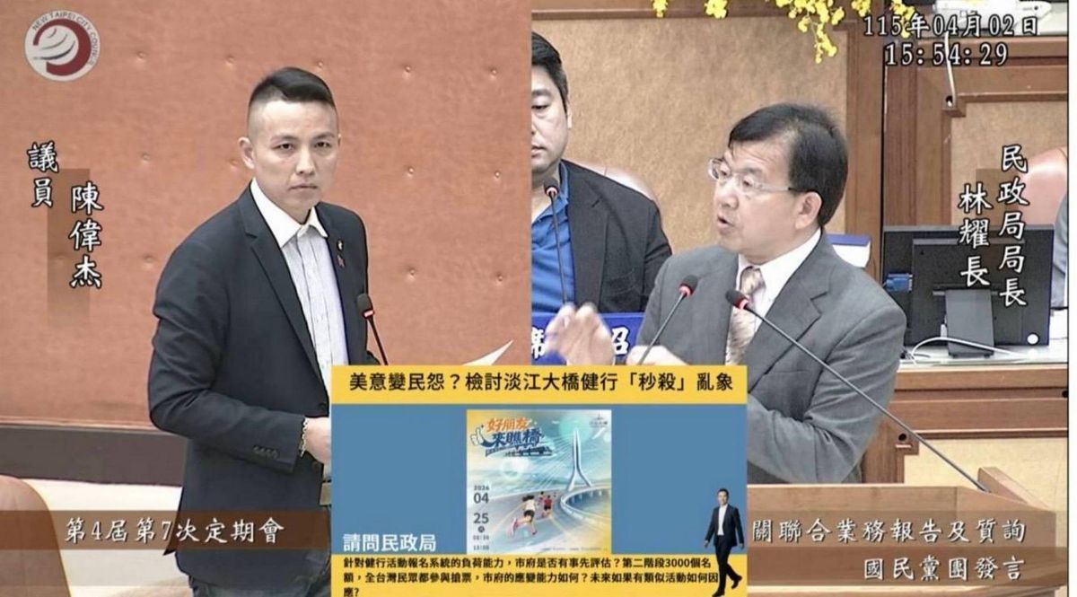 淡江大橋健行報名秒殺惹議　陳偉杰批市府資訊不清