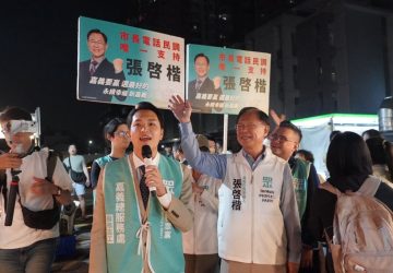 嘉義市長藍白整合民調起跑　民眾黨︰嘉市關鍵一役不能成藍白合破口