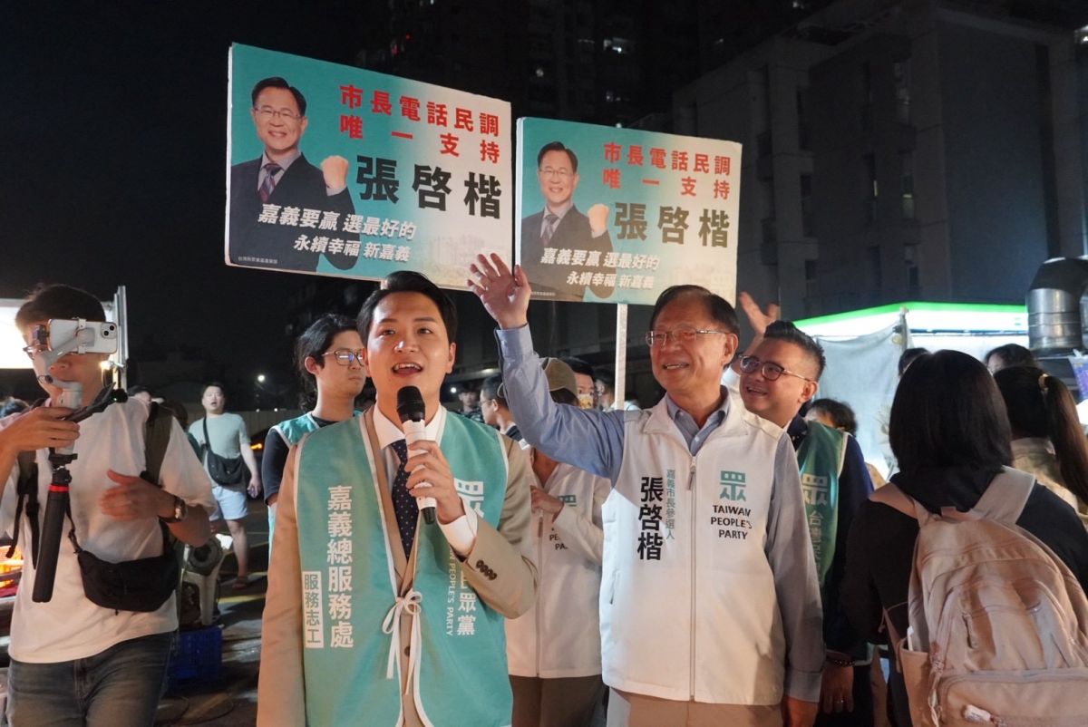 嘉義市長藍白整合民調起跑　民眾黨︰嘉市關鍵一役不能成藍白合破口