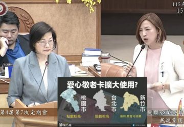 免費營養午餐9月上路　陳乃瑜批配套不足敬老卡難用