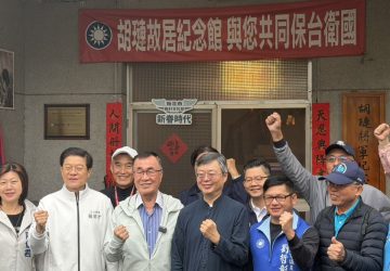 李四川訪胡璉故居談和平　走訪烏來拚觀光挺原鄉