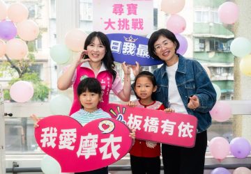 山田摩衣辦親子活動　蘇巧慧推六大福利搶攻育兒票