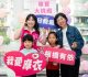 山田摩衣辦親子活動　蘇巧慧推六大福利搶攻育兒票
