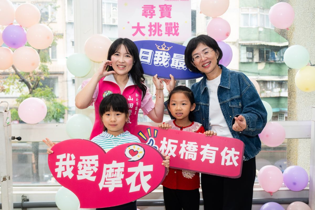 山田摩衣辦親子活動　蘇巧慧推六大福利搶攻育兒票