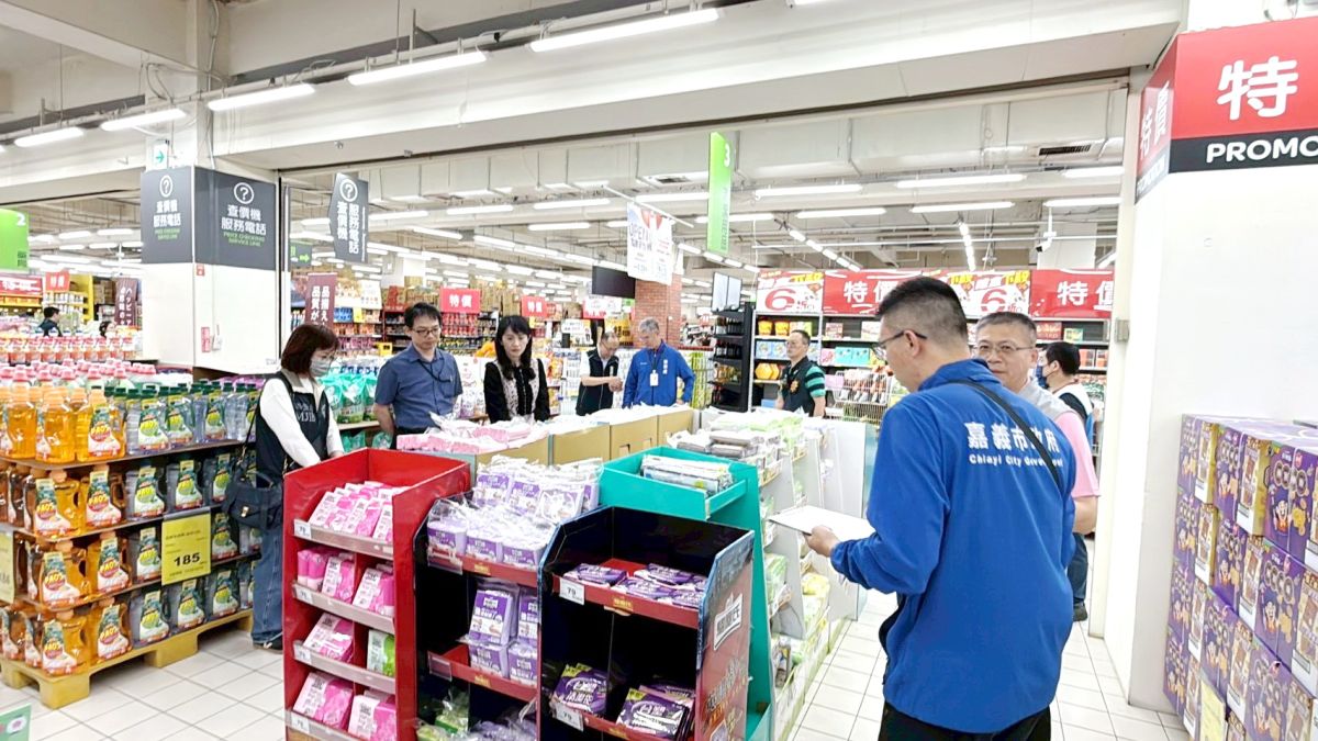 嘉檢清明連假突襲轄區賣場　防杜不法囤積哄抬價格