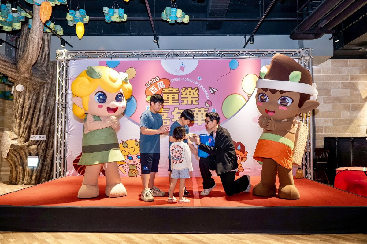 兒童節百萬入園幸運兒誕生！全家三代一年免費暢遊「歐樂沃築夢城堡」