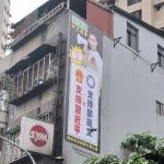 鄭麗文訪中會習近平　張銘祐掛看板嗆站隊中國