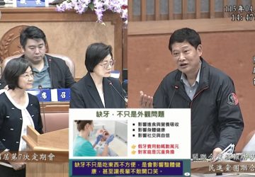 假牙補助限弱勢　陳啟能批新北制度排除多數長者