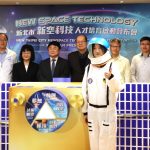新北啟動太空人才培育　教育局打造跨學制新空科技鏈