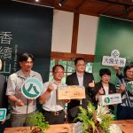 林業循環新篇章！林保署嘉義分署攜手大醫生技推出精油新品