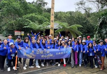 身心平衡不是口號!new-u-life台灣獎勵之旅以山林慢旅找回生活與健康節奏