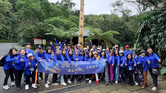 身心平衡不是口號!new-u-life台灣獎勵之旅以山林慢旅找回生活與健康節奏