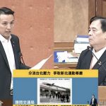 輝達進駐北士科爆量　陳偉杰籲新北搶通勤快線布局ai