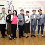 國際扶輪藝義非凡畫展登場　公益義賣助弱勢