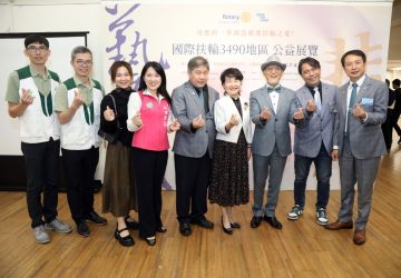 國際扶輪藝義非凡畫展登場　公益義賣助弱勢