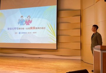 越敏感的行業　越需要真實評價　立達徵信社用評論翻轉外界印象