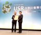 嘉義大學首度參賽傳捷報　榮獲遠見usr「生態共好組」績優獎