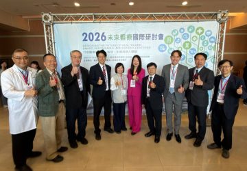嘉基未來醫療國際研討會　引領未來醫療變革