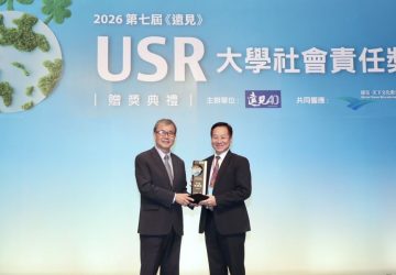 全台唯一三連霸！東海大學蟬聯三年首獎　榮登《遠見》usr「年度榮譽榜」