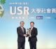 全台唯一三連霸！東海大學蟬聯三年首獎　榮登《遠見》usr「年度榮譽榜」