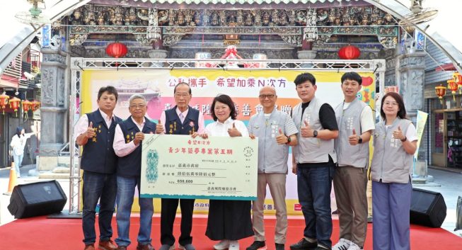 希望加乘N次方！嘉義城隍廟攜手市府培力青年理財與生涯發展