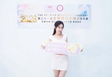 「溫暖會長」李雅楹串連博愛美人心　2026全球城市小姐賽區鳴槍宣布起跑