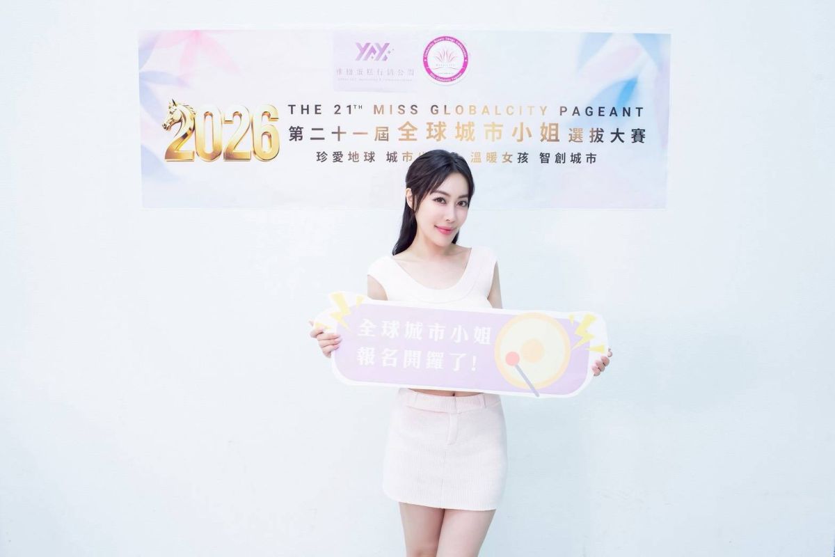 「溫暖會長」李雅楹串連博愛美人心 2026全球城市小姐賽區鳴槍宣布起跑